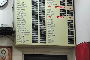 Satnam Dhaba image