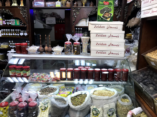 عطارة الشام 