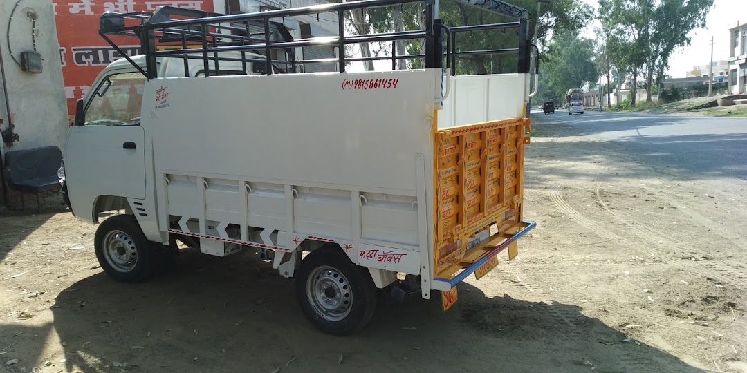 Sunil body maker
