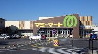 マミーマート 松戸古ヶ崎店