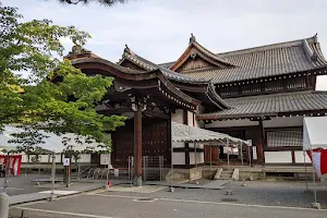 Kyoto City Budo Center image