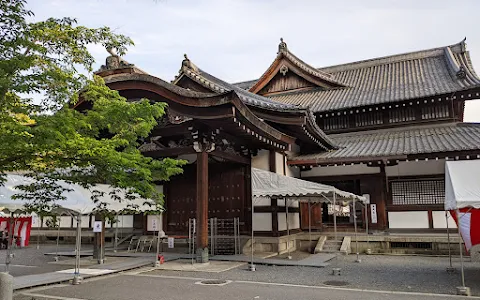 Kyoto City Budo Center image