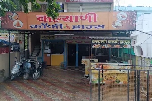 Kalyani Coffee House image