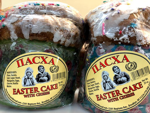 Gourmet Grocery Store «European Grocery Market- Russian Food», reviews and photos, 178 Boggs Ave S # B, Virginia Beach, VA 23452, USA