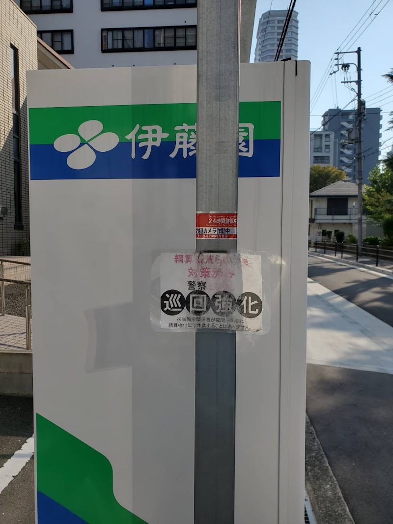 タイムパーク・パーク前PARK糸屋町駐車場