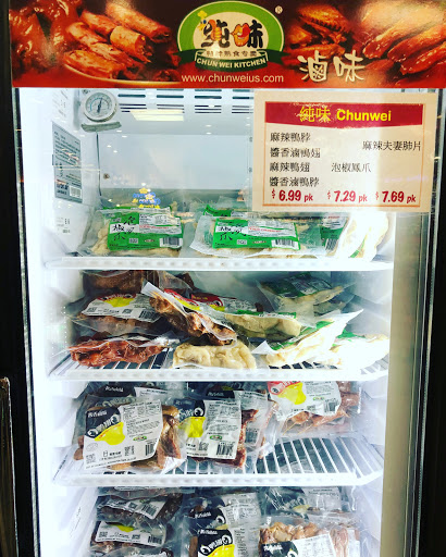 Supermarket «Hong Kong Supermarket», reviews and photos, 18414 Colima Rd S1, Rowland Heights, CA 91748, USA