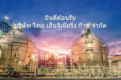 Thai Engineering Gas Co., Ltd. (TEG)