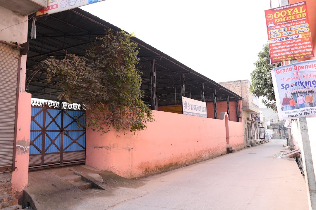 Hari Om Ashram