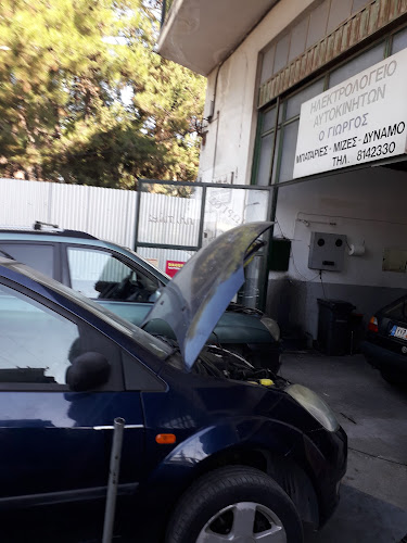 Σχόλια και κριτικές για το Γ. Πελεκίδης