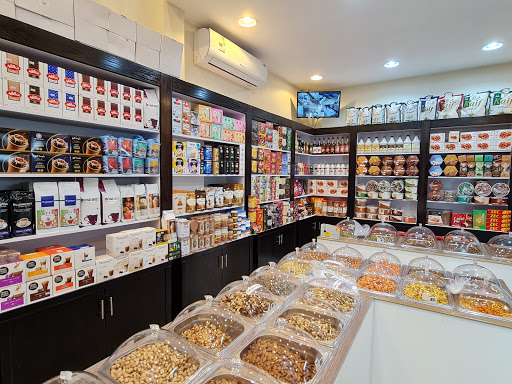 محمصة جادة بِن 