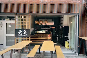 Genki Bao & Burger image