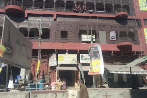 Raja Bazar Rawalpindi image