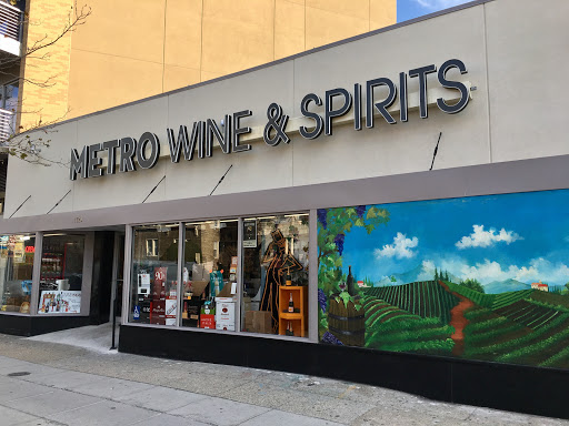 Wine Store «Metro Wine & Spirits», reviews and photos, 1726 Columbia Rd NW, Washington, DC 20009, USA