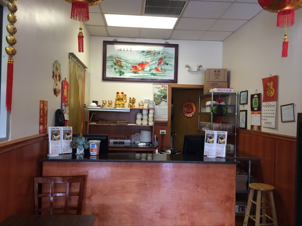 Great Wall Chinese Restaurant 60558