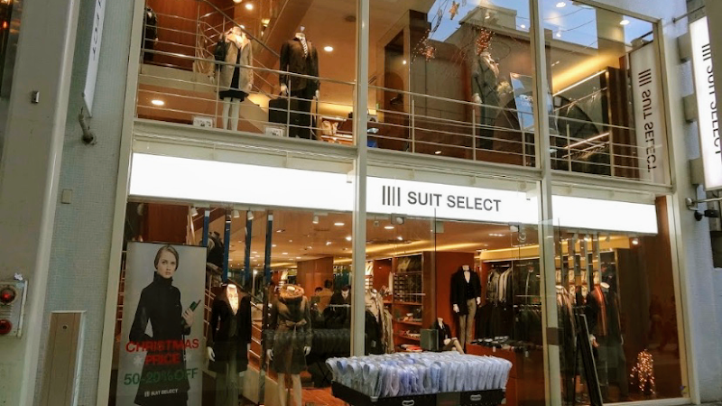 Iiii Suit Select広島本通り スーツセレクト広島本通り 広島県広島市中区本通 衣料品店 グルコミ