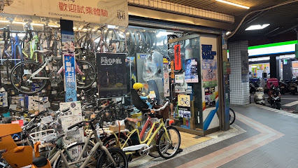 Giant Bicycle Store