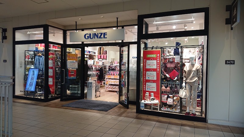 GUNZE OUTLET 三井アウトレットパーク倉敷店