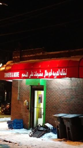 Asian Grocery Store «Assalam Market», reviews and photos, 1559 N Shore Rd, Revere, MA 02151, USA