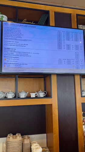 د. كيف كافيه (طلبات سيارة) - الدمام