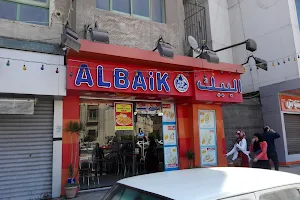 Elbaik Chicken Restaurant image