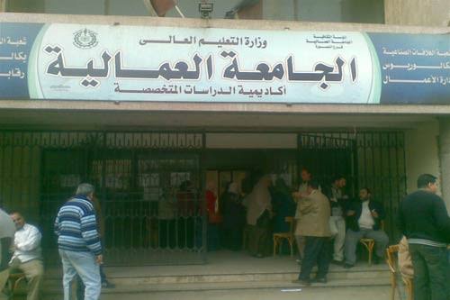 Workers University - Mansoura
