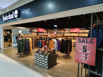 Timberland 高雄 成功店 Outlet