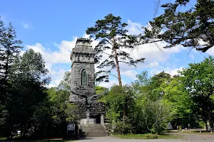 Shōchūhi Monument image
