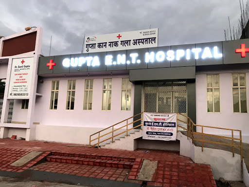 गुप्ता ENT हॉस्पिटल