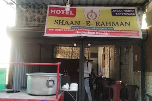 Hotel Shaan E Rahman image