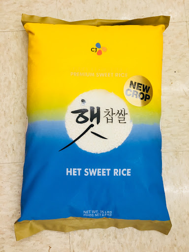 Korean Grocery Store «Woori Korean Grocery Store», reviews and photos, 1105 N Salem Dr, Schaumburg, IL 60194, USA