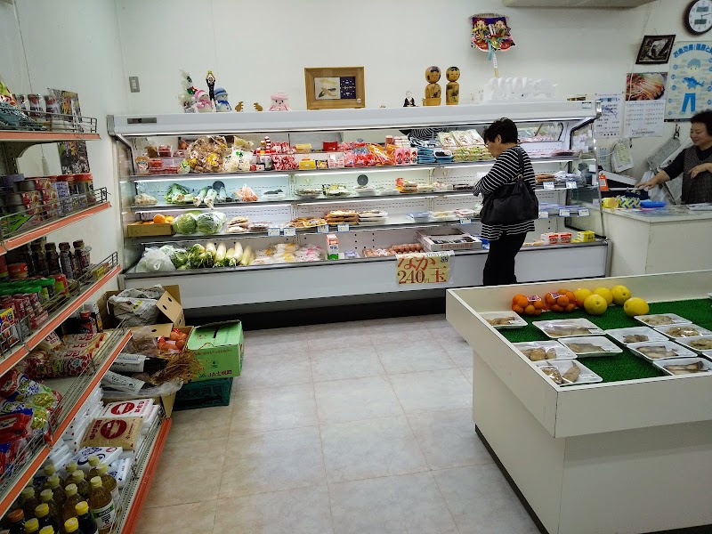 武田魚店