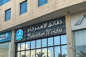 Relaxation Minutes Spa image