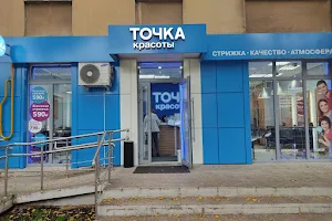 Tochka Krasoty image