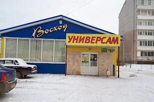 Universam Voskhod image