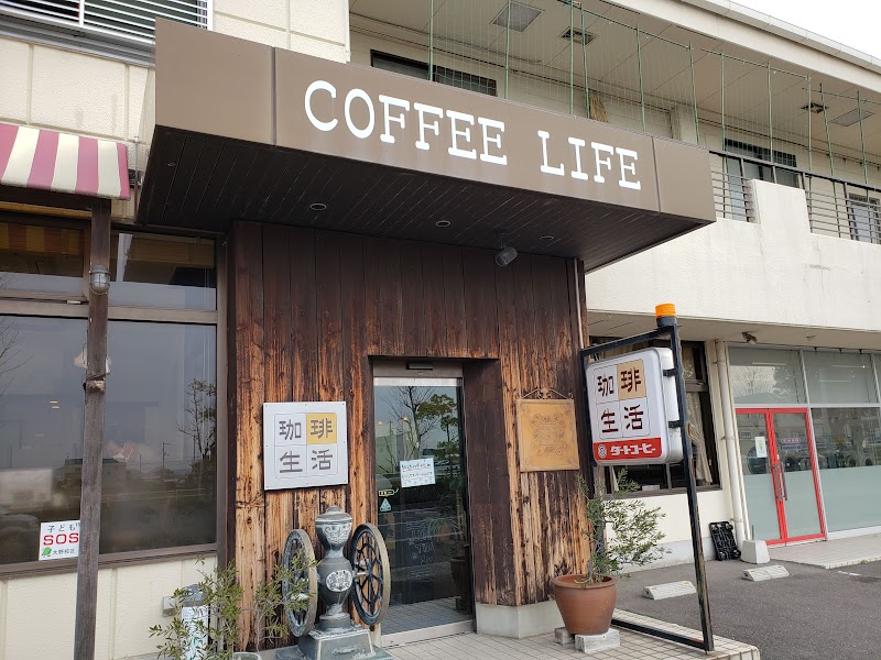 CAFE 珈琲生活