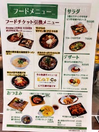 docomo LOUNGE KOSHIEN