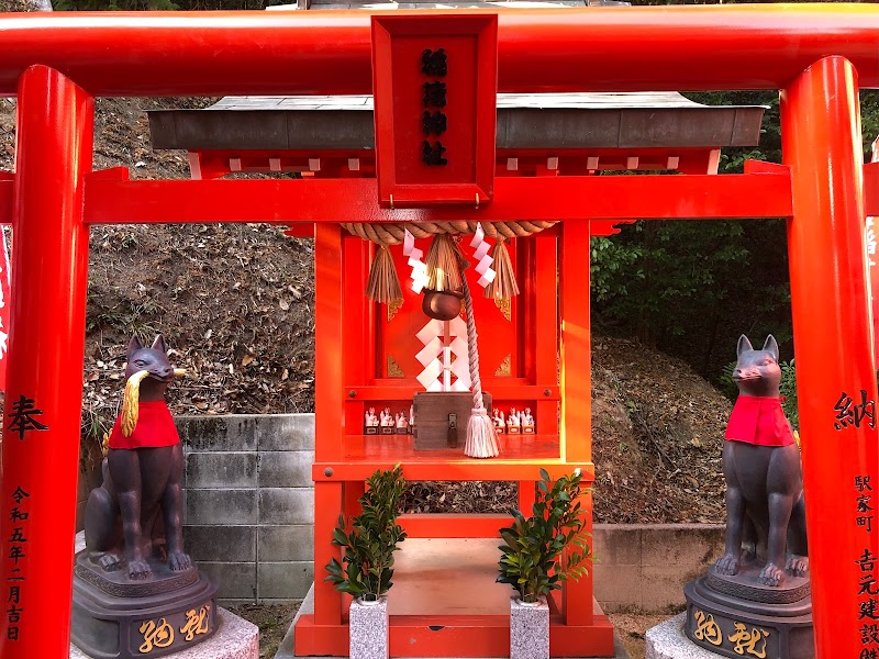 吉備津稲荷神社