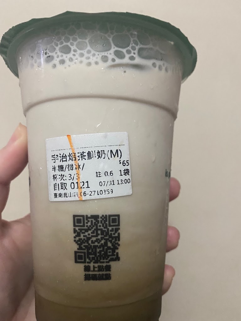 迷客夏Milksha 臺南崑山店 的照片