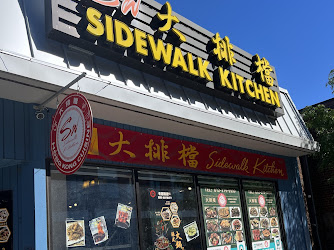 Sidewalk Kitchen