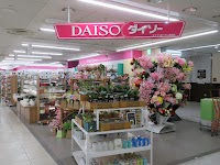 ダイソー そうてつローゼン成瀬店