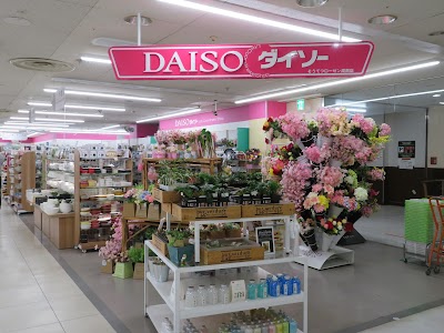 ダイソー そうてつローゼン成瀬店