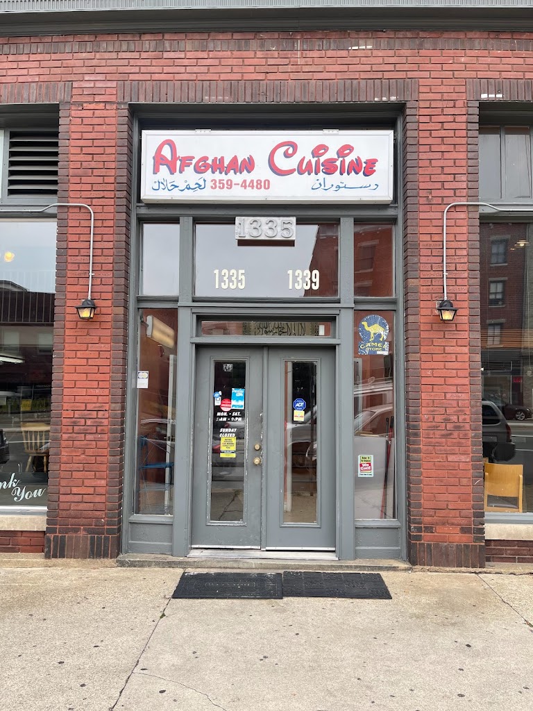 Afghan Cuisine 23220