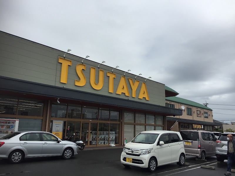 TSUTAYA 静岡西脇店
