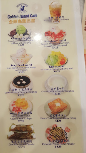 Chinese Restaurant «Golden Island Cafe», reviews and photos, 1300 Noriega St, San Francisco, CA 94122, USA