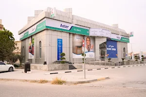 Aster Clinic, Ras Al Khaimah- Consultation, X-ray, Health Check-up, Diabetes Care, Vaccinations image