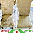 Cleaning Doctor Carpet & Upholstery Services Belfast South