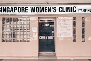 Singapore Women's Clinic (Tampines) image