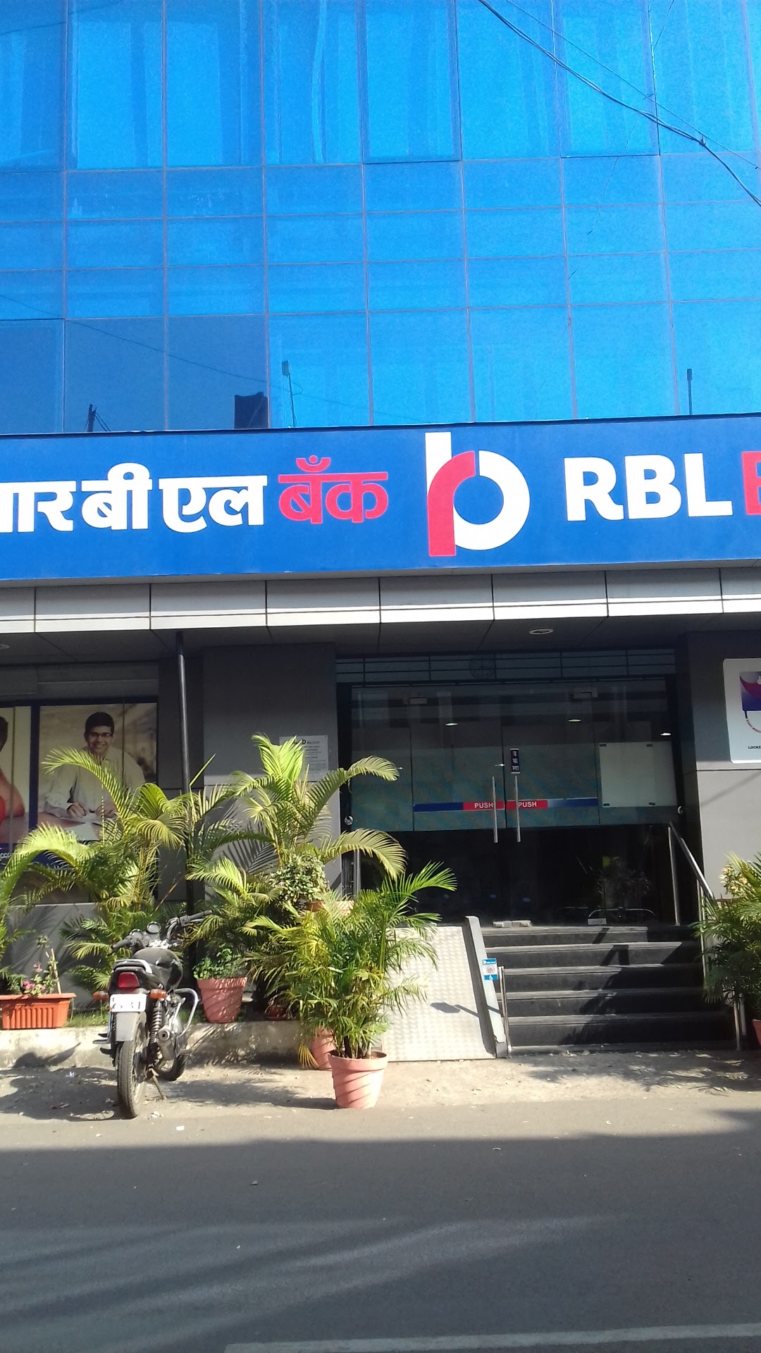 Ratnakar Bank Limited