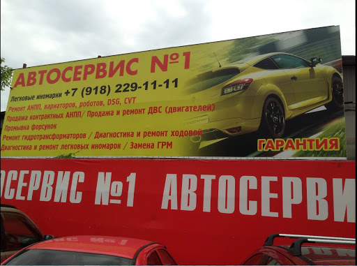 Сервис автомобилей германии краснодар