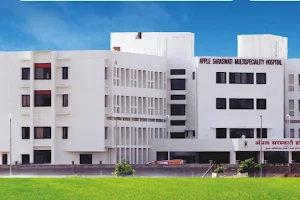 Apple Saraswati Multispeciality Hospital image